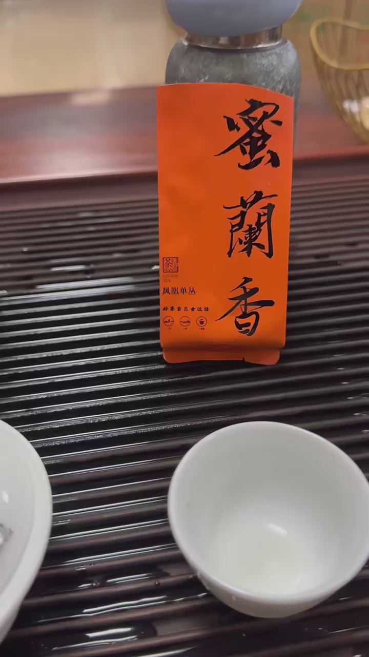Honey Aroma Jinjunmei Premium Black Tea