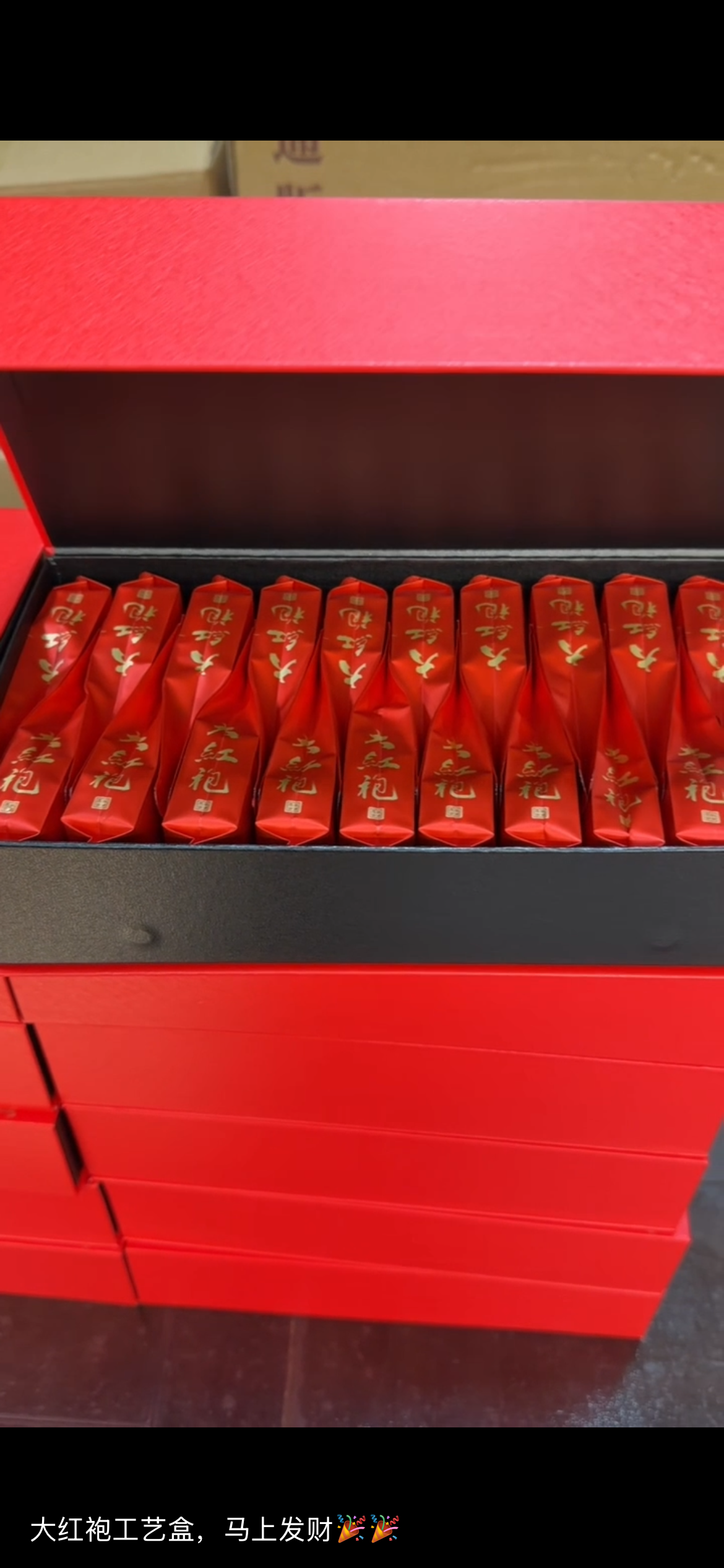 Premium Wusandi Old Bush Dahongpao Oolong Tea - Luxury Gift Box